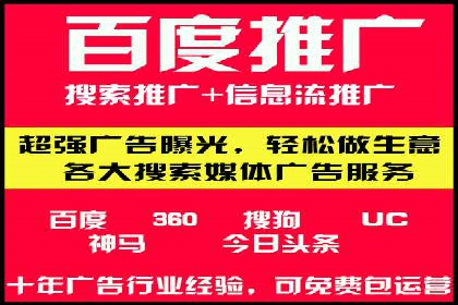 SEM推广策略的五大关键点及成功案例